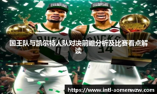 关键词2
