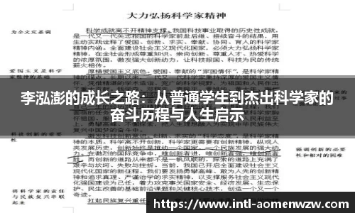 关键词3