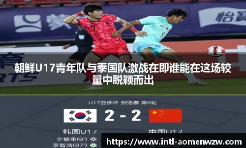 关键词2