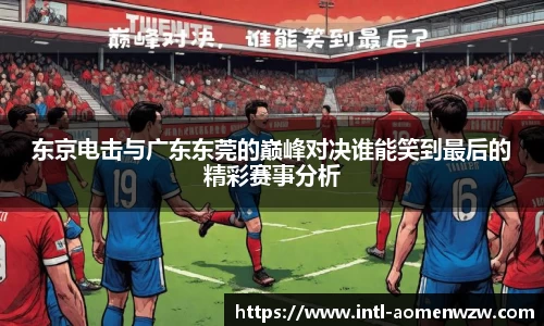 关键词3