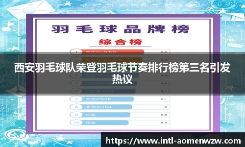 关键词2